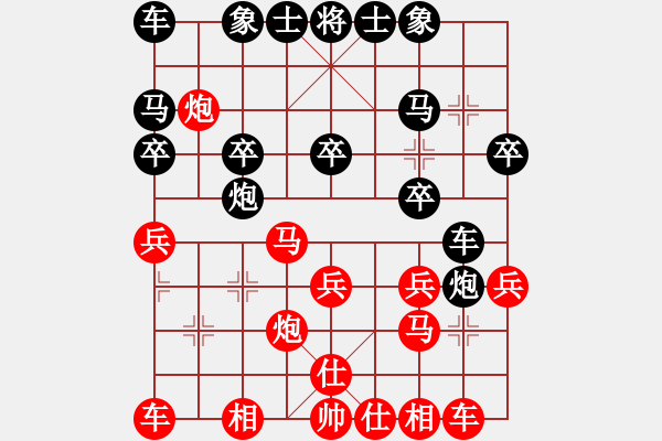 象棋棋譜圖片：feijt wstsw - 步數(shù)：18 