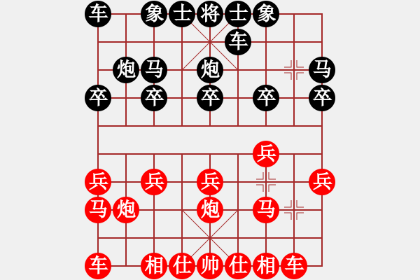 象棋棋譜圖片：仁智勇先負低調華麗 - 步數(shù)：10 