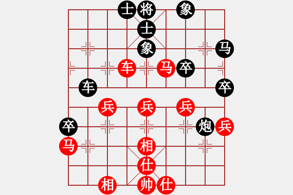 象棋棋譜圖片：仁智勇先負低調華麗 - 步數(shù)：50 