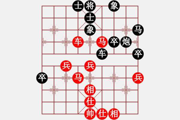 象棋棋譜圖片：仁智勇先負低調華麗 - 步數(shù)：60 