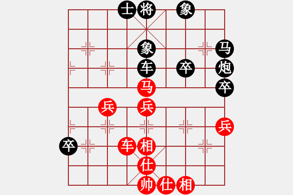 象棋棋譜圖片：仁智勇先負低調華麗 - 步數(shù)：70 