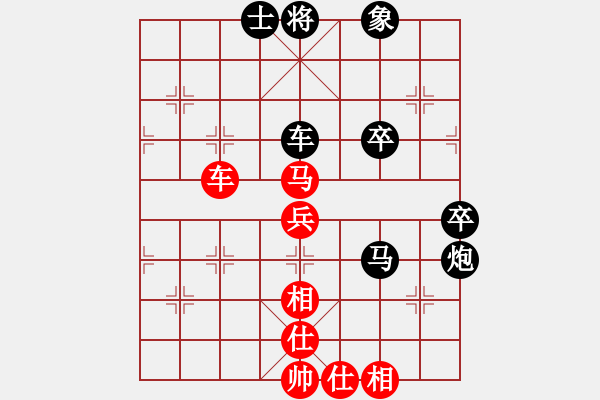 象棋棋譜圖片：仁智勇先負低調華麗 - 步數(shù)：80 