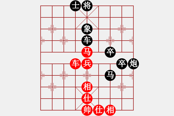 象棋棋譜圖片：仁智勇先負低調華麗 - 步數(shù)：88 