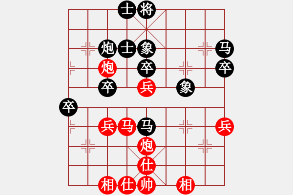 象棋棋譜圖片：wangchenxi(5段)-負(fù)-左將軍(7段) - 步數(shù)：50 