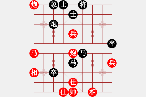 象棋棋譜圖片：wangchenxi(5段)-負(fù)-左將軍(7段) - 步數(shù)：70 