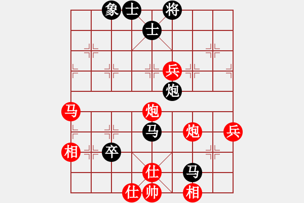 象棋棋譜圖片：wangchenxi(5段)-負(fù)-左將軍(7段) - 步數(shù)：80 