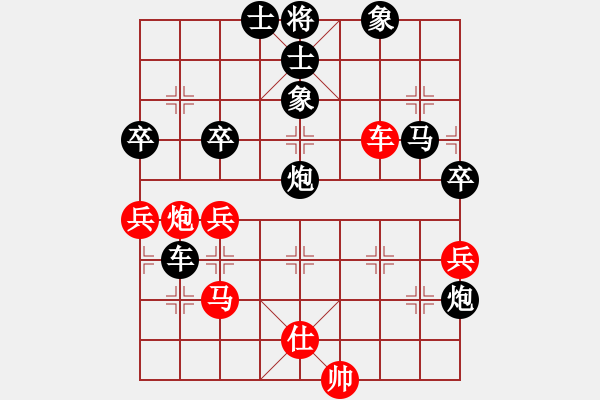 象棋棋譜圖片：jinling(1段)-負(fù)-業(yè)火鳳翔(5段) - 步數(shù)：100 