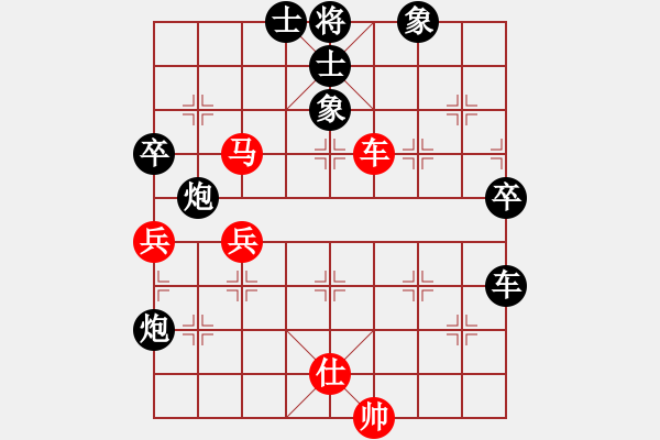 象棋棋譜圖片：jinling(1段)-負(fù)-業(yè)火鳳翔(5段) - 步數(shù)：110 