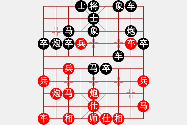 象棋棋譜圖片：jinling(1段)-負(fù)-業(yè)火鳳翔(5段) - 步數(shù)：30 