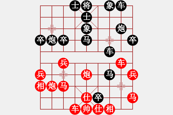 象棋棋譜圖片：jinling(1段)-負(fù)-業(yè)火鳳翔(5段) - 步數(shù)：40 