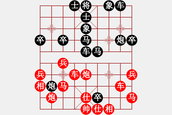 象棋棋譜圖片：jinling(1段)-負(fù)-業(yè)火鳳翔(5段) - 步數(shù)：50 