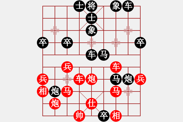 象棋棋譜圖片：jinling(1段)-負(fù)-業(yè)火鳳翔(5段) - 步數(shù)：60 