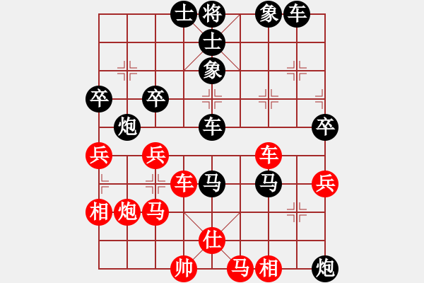 象棋棋譜圖片：jinling(1段)-負(fù)-業(yè)火鳳翔(5段) - 步數(shù)：70 