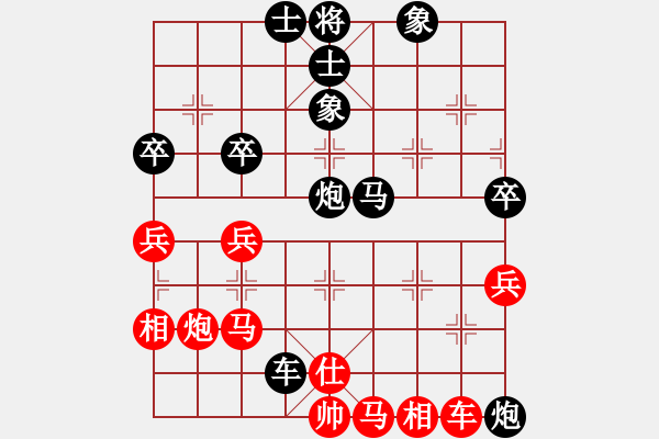 象棋棋譜圖片：jinling(1段)-負(fù)-業(yè)火鳳翔(5段) - 步數(shù)：80 