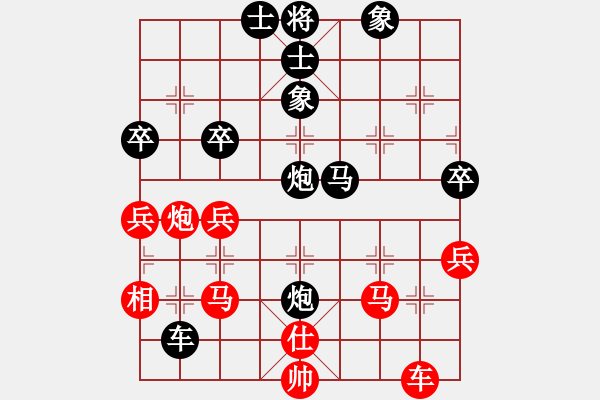 象棋棋譜圖片：jinling(1段)-負(fù)-業(yè)火鳳翔(5段) - 步數(shù)：90 