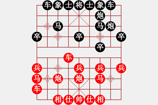 象棋棋譜圖片：鞍山神馬(4段)-勝-gdwa(1段) - 步數(shù)：20 