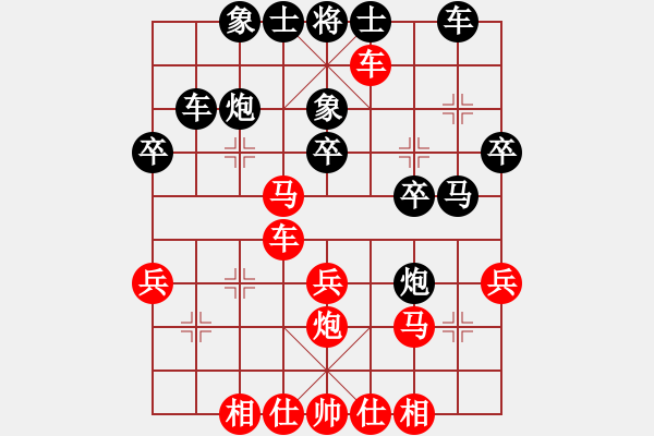 象棋棋譜圖片：鞍山神馬(4段)-勝-gdwa(1段) - 步數(shù)：30 