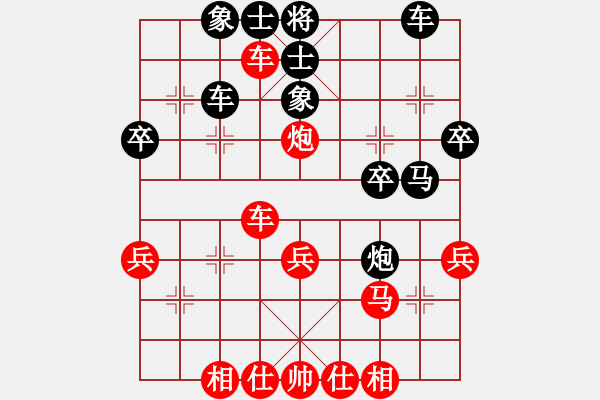 象棋棋譜圖片：鞍山神馬(4段)-勝-gdwa(1段) - 步數(shù)：35 