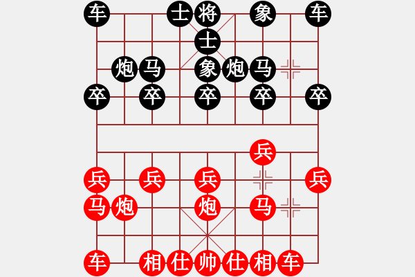 象棋棋譜圖片：飄飄業(yè)5縱橫劍[2826239621] -VS- 海闊天空[2304621629] - 步數(shù)：10 