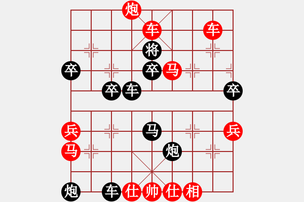 象棋棋譜圖片：飄飄業(yè)5縱橫劍[2826239621] -VS- 海闊天空[2304621629] - 步數(shù)：63 