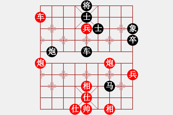 象棋棋譜圖片：滴水穿石佛[423375394] -VS- 小小[1224432441] - 步數(shù)：100 