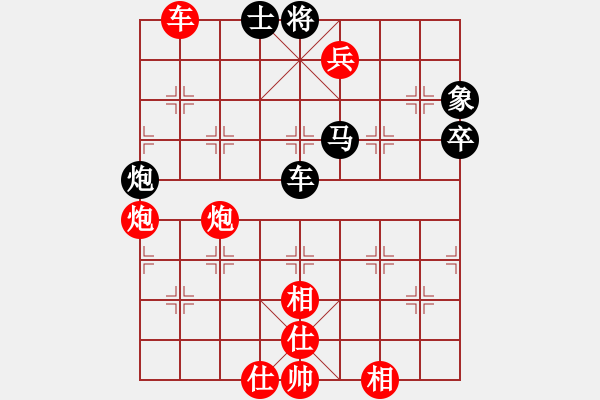 象棋棋譜圖片：滴水穿石佛[423375394] -VS- 小小[1224432441] - 步數(shù)：110 