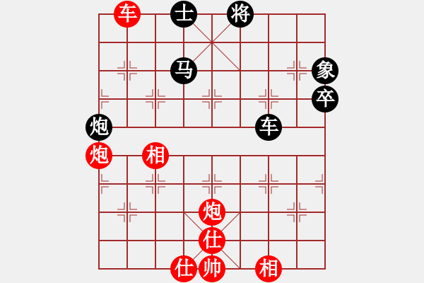 象棋棋譜圖片：滴水穿石佛[423375394] -VS- 小小[1224432441] - 步數(shù)：120 