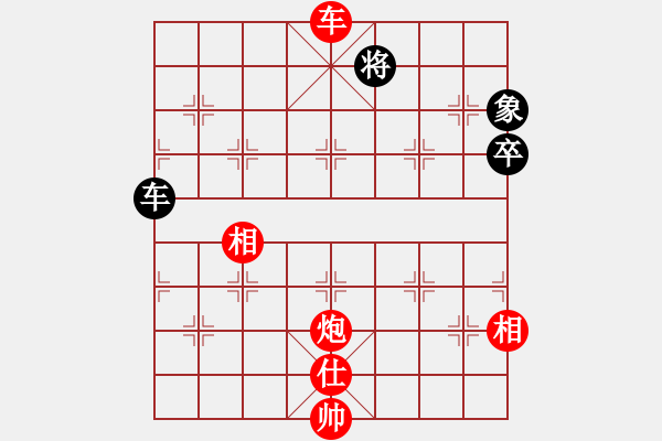 象棋棋譜圖片：滴水穿石佛[423375394] -VS- 小小[1224432441] - 步數(shù)：130 