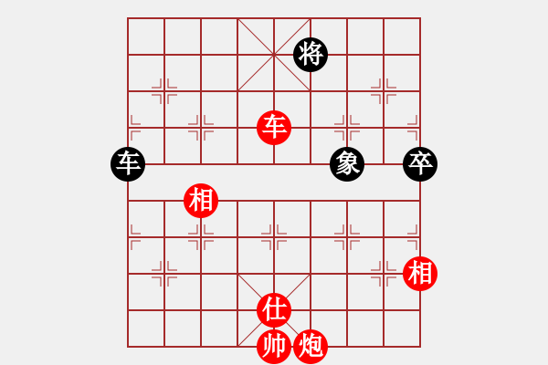 象棋棋譜圖片：滴水穿石佛[423375394] -VS- 小小[1224432441] - 步數(shù)：135 