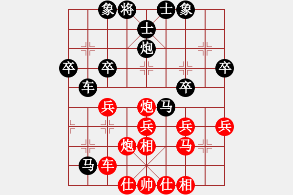 象棋棋譜圖片：滴水穿石佛[423375394] -VS- 小小[1224432441] - 步數(shù)：40 