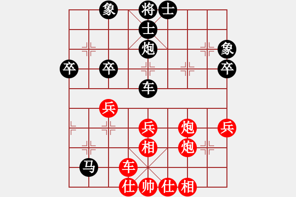 象棋棋譜圖片：滴水穿石佛[423375394] -VS- 小小[1224432441] - 步數(shù)：50 