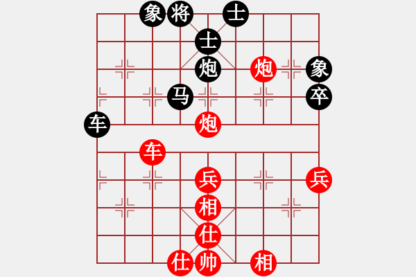 象棋棋譜圖片：滴水穿石佛[423375394] -VS- 小小[1224432441] - 步數(shù)：70 