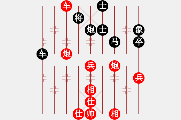 象棋棋譜圖片：滴水穿石佛[423375394] -VS- 小小[1224432441] - 步數(shù)：80 