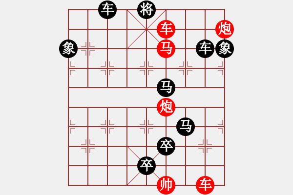 象棋棋譜圖片：F. 檳榔攤老板－難度低：第042局 - 步數(shù)：0 