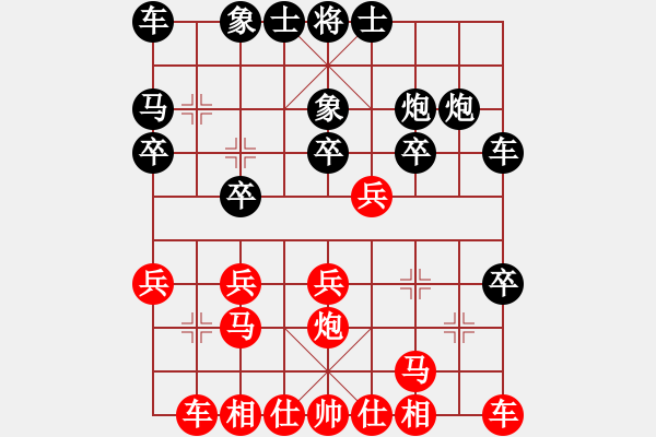 象棋棋譜圖片：1585局 A02-邊馬局-小蟲引擎23層 紅先勝 天天AI選手 - 步數(shù)：20 