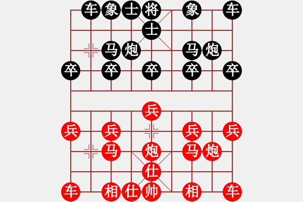 象棋棋譜圖片：蟲二2號紅負葬心【中炮對反宮馬】 - 步數(shù)：10 