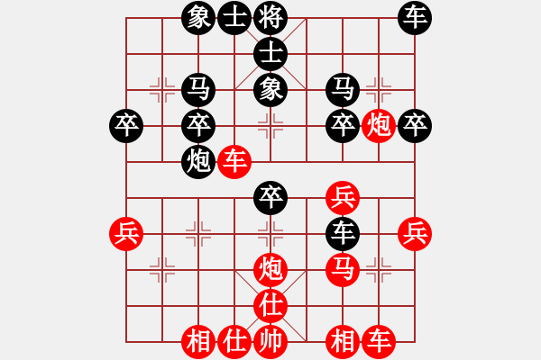 象棋棋譜圖片：蟲二2號紅負葬心【中炮對反宮馬】 - 步數(shù)：30 