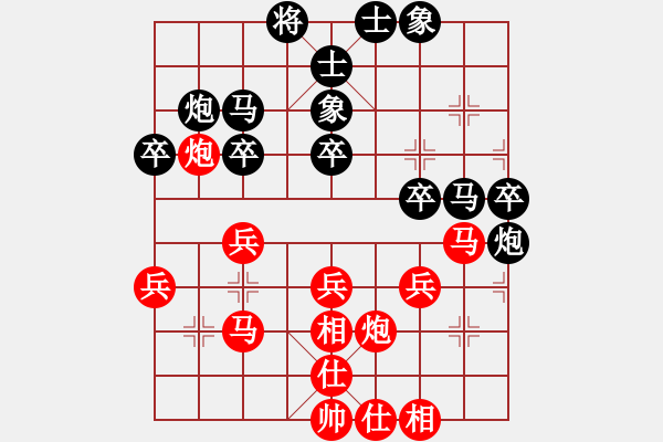象棋棋谱图片：彭铂 先胜 所司和晴 - 步数：30 