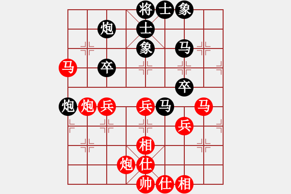 象棋棋谱图片：彭铂 先胜 所司和晴 - 步数：50 