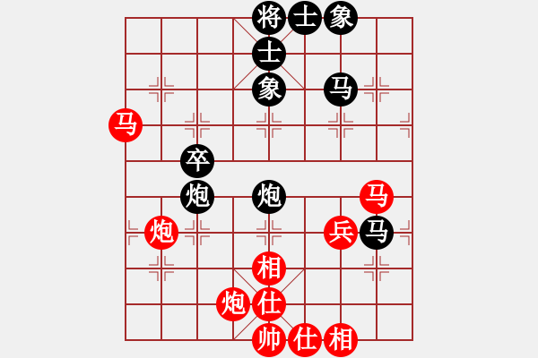 象棋棋谱图片：彭铂 先胜 所司和晴 - 步数：60 