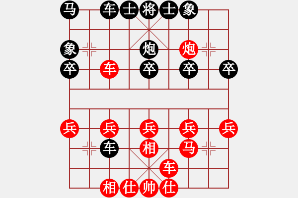 象棋棋譜圖片：大師群樺VS山西高手(2014-9-22) - 步數(shù)：30 