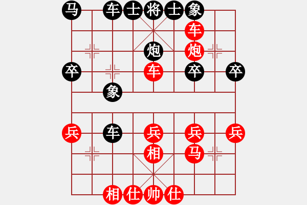 象棋棋譜圖片：大師群樺VS山西高手(2014-9-22) - 步數(shù)：35 