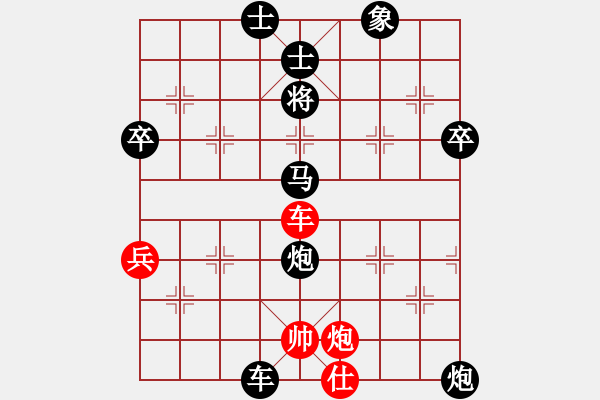 象棋棋譜圖片：宗永生     先負(fù) Zheng YiHong - 步數(shù)：100 