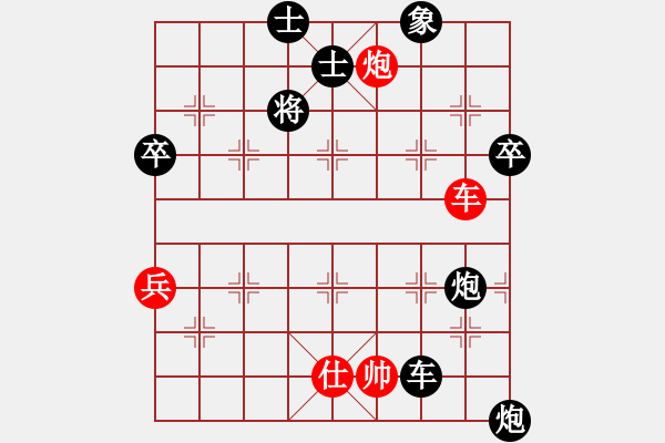 象棋棋譜圖片：宗永生     先負(fù) Zheng YiHong - 步數(shù)：110 