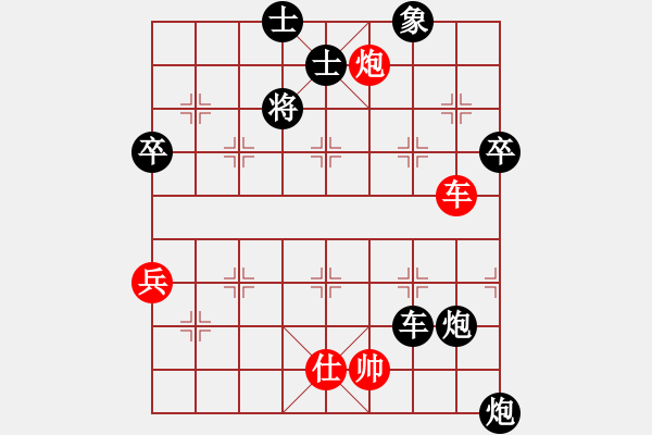 象棋棋譜圖片：宗永生     先負(fù) Zheng YiHong - 步數(shù)：114 