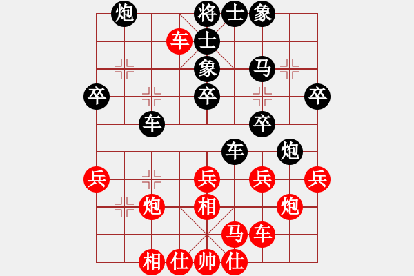 象棋棋譜圖片：宗永生     先負(fù) Zheng YiHong - 步數(shù)：30 