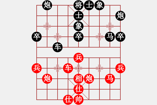 象棋棋譜圖片：宗永生     先負(fù) Zheng YiHong - 步數(shù)：50 