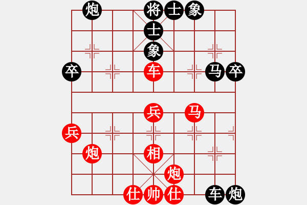 象棋棋譜圖片：宗永生     先負(fù) Zheng YiHong - 步數(shù)：60 