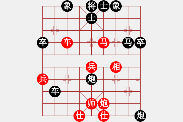 象棋棋譜圖片：宗永生     先負(fù) Zheng YiHong - 步數(shù)：70 