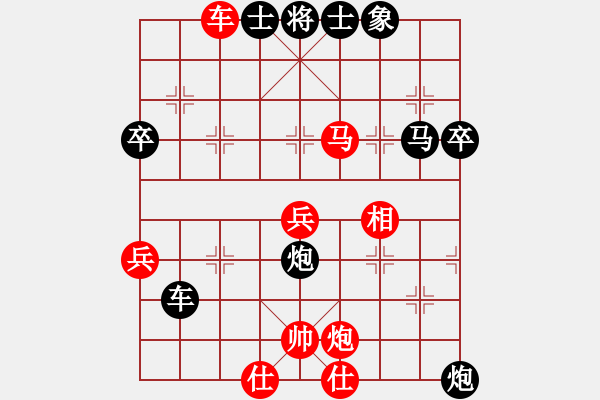 象棋棋譜圖片：宗永生     先負(fù) Zheng YiHong - 步數(shù)：80 